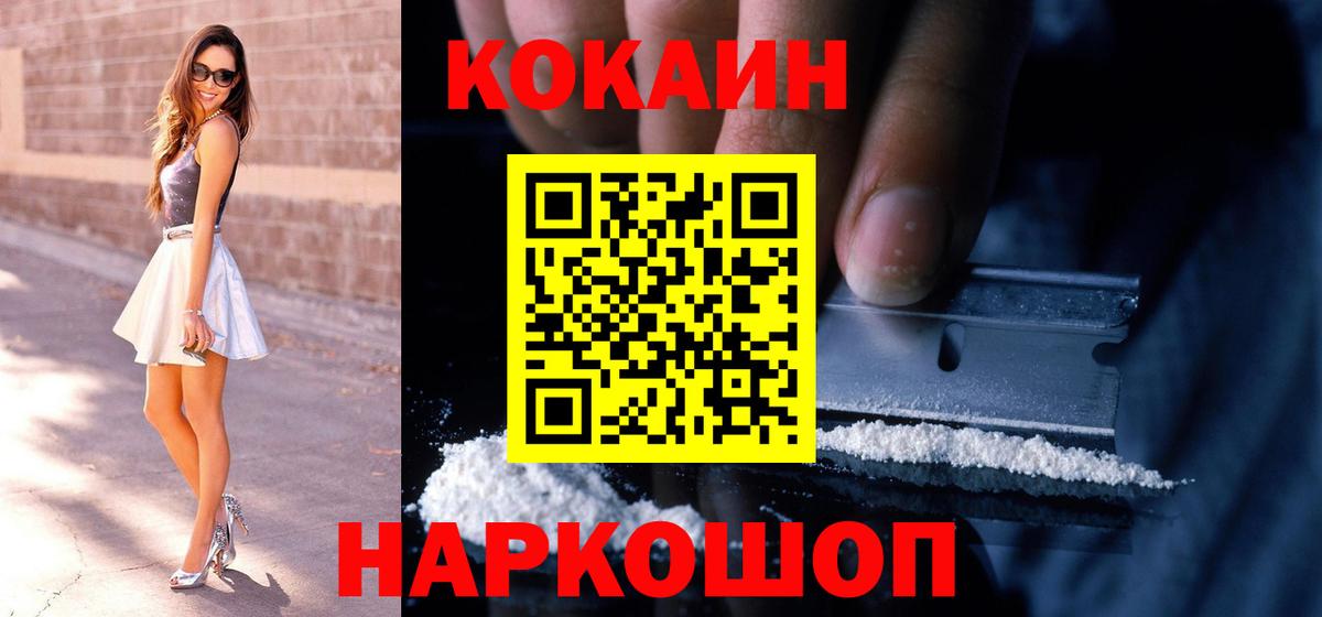 Cocaine FishScale  Вход с VPN  КОКАИН Fish Scale  Вичуга 