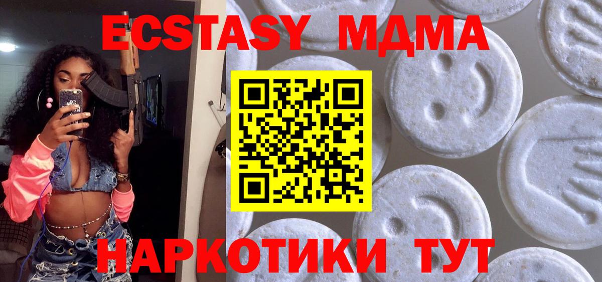 Экстази диски  Ecstasy  Ecstasy TESLA  Вичуга  Вход с VPN 