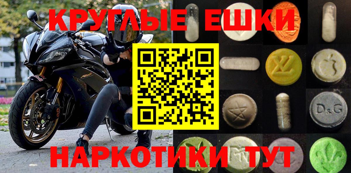 ЭКСТАЗИ TESLA Вичуга