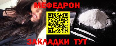 метадон Моздок