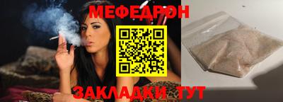 метадон Моздок