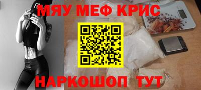 гашиш Можайск