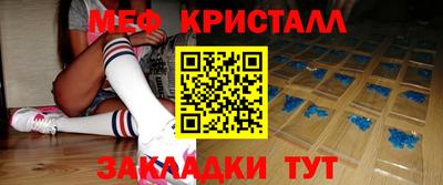 мефедрон мука Можга
