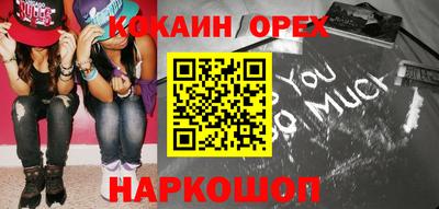 гашиш Можайск