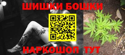 гашиш Можайск