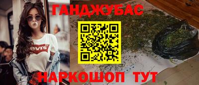 мефедрон мука Можга