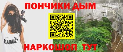 гашиш Можайск