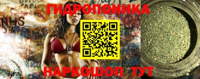 гашиш Можайск