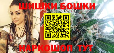 гашиш Можайск