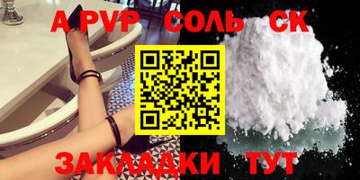метадон Моздок