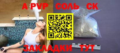 гашиш Можайск
