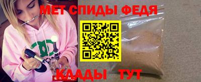 мефедрон мука Можга