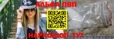 гашиш Можайск