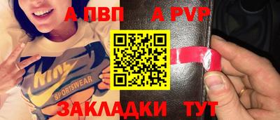 гашиш Можайск