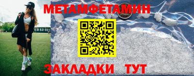 метадон Моздок