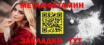 гашиш Можайск
