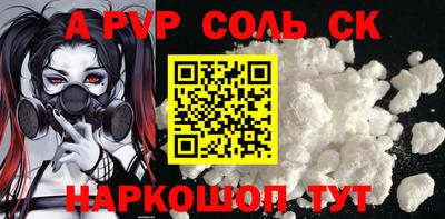 мефедрон мука Можга