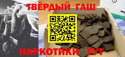 гашиш Можайск