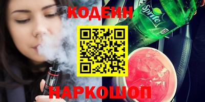 гашиш Можайск