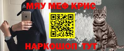 мефедрон мука Можга