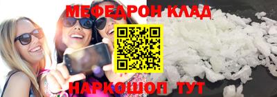 мефедрон мука Можга