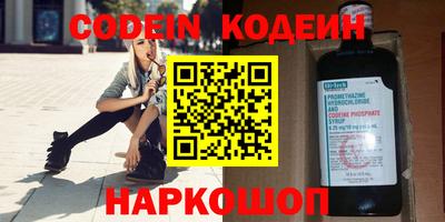 гашиш Можайск